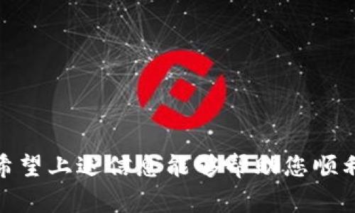 要将鱼池（也称为“Uniswap”、“SushiSwap”等去中心化交易所）内的资产提取到Tokenim或其他拓扑网络中，通常需要按照以下几个步骤进行操作。请注意，这里只提供一个总体的指导，具体步骤可能会因平台的不同而有所不同。在进行交易之前，请确保您理解相关风险。

### 一、准备工作

#### 1. 创建Tokenim账户
在操作之前，请确保您已经在Tokenim上创建并验证了您的账户。

#### 2. 连接钱包
确保您的数字钱包（如MetaMask、Coinbase Wallet等）已连接到您要提币的去中心化交易所（即鱼池）。通过钱包的界面，您可以轻松实现连接。

### 二、提币步骤

#### 1. 登录鱼池
使用您的数字钱包登录到您所使用的去中心化交易所。

#### 2. 查找并选择提币选项
在鱼池的用户界面上，找到“提币”或“提现”选项。这个选项可能在页面的右上角或左侧菜单中。

#### 3. 选择要提取的资产
在提币界面上，选择您要从鱼池提取的流动性资产（如ETH、USDT等）。确保选择的资产是Tokenim支持的。

#### 4. 输入提币数量
在提币的输入框中，输入您希望提取的数量。请确保您留有足够的Token用于支付交易费用。

#### 5. 输入Tokenim地址
在提现地址的输入框中，输入您的Tokenim账户地址。务必仔细检查地址的准确性，以防资产错误发送到其他地址。

#### 6. 确认交易
在确认之前，请再次检查提币的资产、数量和目标地址的正确性。然后，确认交易，并依据指示完成二次验证。

### 三、交易确认与到账

#### 1. 交易确认
完成提币后，您需要在区块链上等待交易被确认。这个过程的速度取决于当前网络的繁忙程度。

#### 2. 查收到账
一旦交易被确认，您的资产将在Tokenim上显示。在您的Tokenim账户中检查以确认资金是否到账。

### 四、注意事项

1. **交易费用**：提币通常需要支付网络费用，费用因网络拥堵而异。请确认您的钱包中有足够的ETH或者其他代币来支付这些费用。
  
2. **资产支持**：确保鱼池中提取的资产是Tokenim支持的，否则资产可能无法到账。

3. **安全性**：务必确保您使用的所有平台都是经过验证的，避免在不明网站上输入您的钱包私钥或助记词。

### 五、小结

提币的过程虽多，但只要仔细跟随每一步骤，可以顺利将鱼池中的资产提取到Tokenim。请时刻保持警觉，确保安全操作。希望上述信息能够帮助您顺利完成提币操作。如有任何疑问，建议查阅相关平台的官方帮助文档或联系客服。