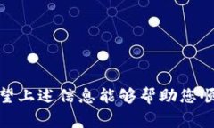 要将鱼池（也称为“Uniswap”、“Sush