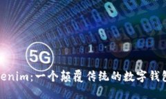 探索Tokenim：一个颠覆传统的数字钱包