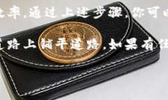挖矿的钱包注册是整个加密货币挖矿流