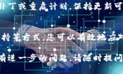 如果您在使用Tokenim时遇到关闭或退出