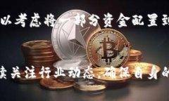在考虑投资MATIC币之前，我们需要从多