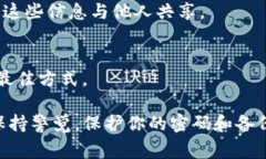 重装TokenIM而不失去数据的过程通常涉