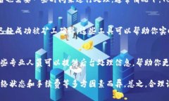 转到 TokenIm 的到账时间通常取决于多种