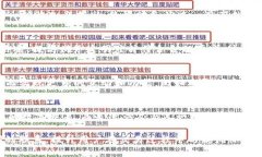 在区块链和加密货币的转账过程中，转