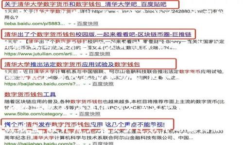 在区块链和加密货币的转账过程中，转账备注（Transaction Note）是一个可以附加在交易上的额外信息。对于Tokenim等加密平台，转账备注有以下几种作用：

1. 交易标识与分类
转账备注可以帮助用户更好地识别和分类各类交易。例如，如果用户在同一个地址接收多笔不同来源的转账，转账备注能够为每笔交易提供清晰的背景信息，帮助用户回顾和管理他们的资金流动。这就像在购物时为每次消费写下消费清单，使得每一笔支出的来龙去脉一目了然。

2. 便于沟通与交互
当用户需要向朋友或商家转账时，转账备注可以提供额外的背景信息。例如，用户可以在备注中简单描述交易目的——例如，