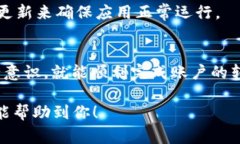 在更换手机后，如果你想在新手机上登