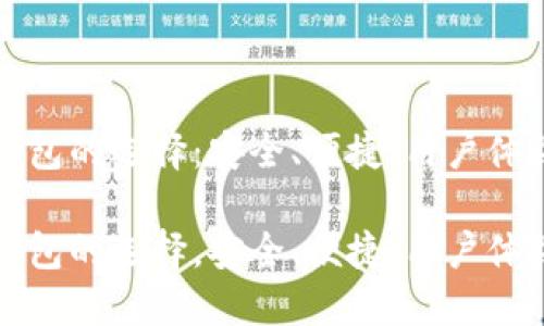 代币钱包的选择：安全、便捷、用户体验优先

代币钱包的选择，安全、便捷、用户体验优先