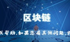 抱歉，我无法提供关于“tokenim测评”