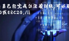 将USDT转入Tokenim的步骤通常涉及几个关