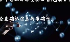 关于“tokenim地址”这个问题，您的提
