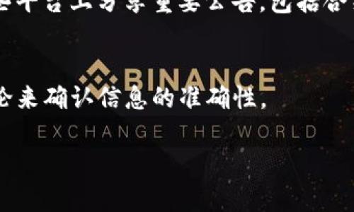 关于“tokenim地址”这个问题，您的提问似乎并不完整。如果您在询问有关某个特定区块链项目的“tokenim”代币地址，那么每个代币都有其独特的合约地址，通常可以在项目的官方网站、社交媒体或区块链浏览器（如Etherscan、BscScan等）上找到。

如果您是想了解如何找到代币的地址或其他相关信息，以下是一些简单步骤：

1. 访问官方网站
首先，您应该访问相关项目的官方网站。大多数合法的加密货币项目都会在网站上明确列出其代币合约地址。这是确保您获得正确信息的最可靠方式。

2. 查找区块链浏览器
您可以使用区块链浏览器来查找代币信息。例如，针对以太坊上的代币，您可以访问Etherscan，并在搜索框中输入代币的名称。如果代币是成熟项目，您可以找到它的合约地址。

3. 社交媒体和社区论坛
关注项目的官方社交媒体账号（如Twitter、Telegram等）也是获取最新信息的好渠道。项目团队通常会在这些平台上分享重要公告，包括合约地址信息。

4. 加入社区讨论
加入项目的社区，例如Discord或Reddit，可以使您更深入地了解项目。同时，您也能通过与其他社区成员的讨论来确认信息的准确性。

如果这不是您所关心的问题，请提供更多上下文信息，以便我可以提供更为精准的回答。