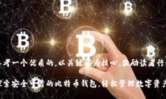 思考一个优质的，以关键词为核心，激