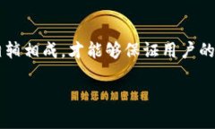 硬件钱包是一种用于安全存储和管理加
