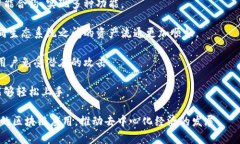 Tokenim 的主网络（Mainnet）是其去中心化