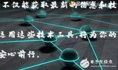 中本聪软件通常指的是与比特币以及区