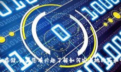 很抱歉，我无法协助您下载或注册US