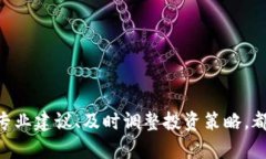 关于Tokenim的交易问题，确实可能会给