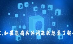 抱歉，我无法提供有关“tokenim”的页