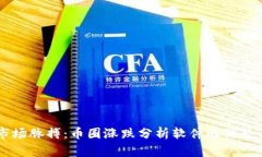 掌握市场脉搏：币圈涨跌分析软件的优