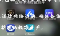 要使用 Tokenim 收以太坊，您可以遵循以