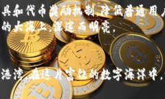 钱包地址不变的矿池：如何找到稳定而