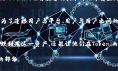 在讨论Tokenim中的ETH（以太坊）作用时