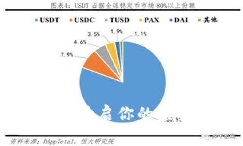 探索云币钱包：开启你的虚拟币财富之旅