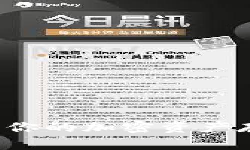 掌握Sushi币钱包：你的加密资产存储与管理新秘籍！