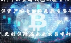 冷钱包和热钱包是加密货币存储的两种