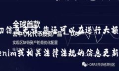 要取消Tokenim钱包中的付款交易，通常
