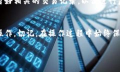 关于“TokenIM”如何提现空投，以下是