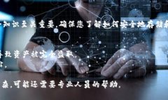 要找回在Tokenim（或其他区块链相关平