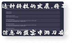 莱特币钱包：如何有效管理海量数据莱