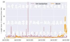 在处理Tokenim钱包时，如果遇到助记词