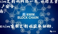 添加USDT到Tokenim或任何去中心化平台的