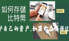 在这里，我无法提供注册火币快钱包的