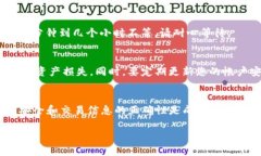 将Tokenim转移到火币网的步骤通常涉及