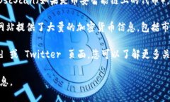 要查看 Tokeni MERC20 代币的信息，您可以