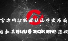对于Tokenim没有设定手续费的问题，建