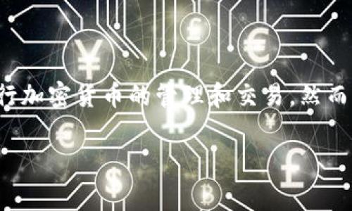 HD钱包通常指的是“Hierarchical Deterministic”钱包，翻译为层级确定性钱包。这种类型的钱包能够生成一系列的公私钥，以便于用户进行加密货币的管理和交易。然而，没有特定的“HD钱包”品牌，它通常是指一种钱包的功能或特性，你可以找到许多不同公司提供的HD钱包，比如Ledger, Trezor, Exodus等。

如果你对HD钱包的功能、使用方法、以及不同牌子的选择有兴趣，我可以详细介绍！