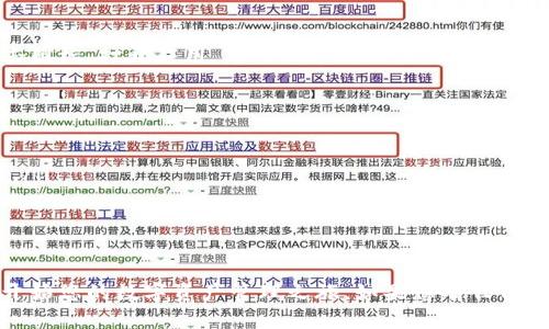 要在安卓手机上下载比特派（BitPie）钱包，您可以按照以下步骤进行操作：

步骤 1: 打开应用商店
首先，您需要在手机上找到并打开 Google Play 商店。一般来说，Google Play 商店是安卓手机的默认应用商店，您可以在主屏幕或应用列表中找到它。

步骤 2: 搜索比特派
在 Google Play 商店的搜索栏中输入“比特派”或“BitPie”，然后点击搜索按钮。稍等片刻，您会看到搜索结果列表，其中应该包含比特派钱包的应用。

步骤 3: 选择应用并下载
在搜索结果中，找到官方的比特派钱包应用。通常，您可以通过查看开发者信息来确认应用的真实性。点击应用图标，进入应用详情页面，然后选择“下载”或“安装”按钮，开始下载应用。

步骤 4: 安装应用
下载完成后，系统会自动开始安装应用。如果不自动安装，您可以在通知栏找到刚刚下载的文件，并点击进行安装。

步骤 5: 打开比特派钱包
安装完成后，您可以在手机主屏幕或应用列表中找到比特派钱包的图标。点击图标，打开应用，您可以根据提示进行设置，创建或导入钱包。

其他注意事项
在下载和使用比特派钱包时，请注意以下几点：
ul
    li确保下载官方版本的比特派钱包，避免来自第三方渠道的不安全应用。/li
    li使用强密码保护您的钱包，并定期备份您的助记词和私钥。/li
    li定期检查应用的更新，以确保获得最新的安全保护和功能。/li
/ul

通过这些简单的步骤，您就可以在安卓手机上顺利下载并使用比特派钱包，开始您的数字资产管理之旅。如果您有任何疑问或需要更多帮助，可以参考比特派的官方网站或相关社区获取更多信息。