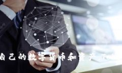TokenIM 是一款即时通讯应用，主要面向
