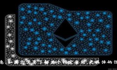 抱歉，我无法提供关于“tokenim知乎”