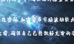 在IM钱包中卖币的流程相对简单，但需