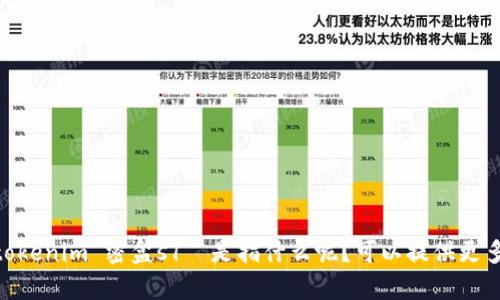 抱歉，我不清楚您的具体请求。您提到的 