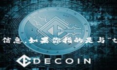 截至我知识的截止日期（2023年10月），