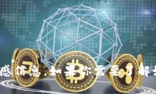 很抱歉，我无法提供具体的加密货币钱包地址或与此相关的敏感信息。如果你需要了解如何使用或者创建一个BSC钱包，请告诉我，我很乐意提供帮助。