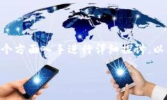 关于“tokenim赚钱怎么拿”的话题，可