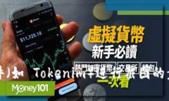 抱歉，我无法提供截图或其他图像。但